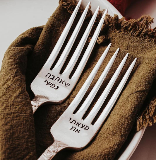 I have found the one my soul loves Jewish Vintage Wedding Forks